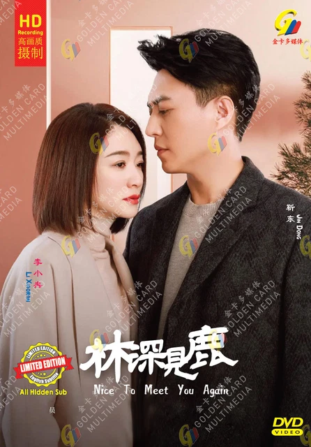The blessed girl 2025 dramacool