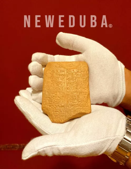 Nabû-balassu-iqbi- Sumerian Replica cuneiform tablet with building