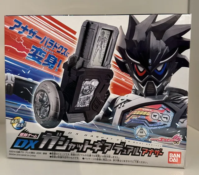 Bandai Kamen Rider Ex-Aid DX Gashat Gear Dual Another P-Bandai Japan Import