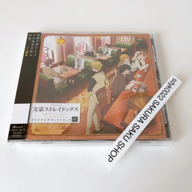 Bungo Stray Dogs Original Soundtrack 01 CD OST Taku Iwasaki TV Anime
