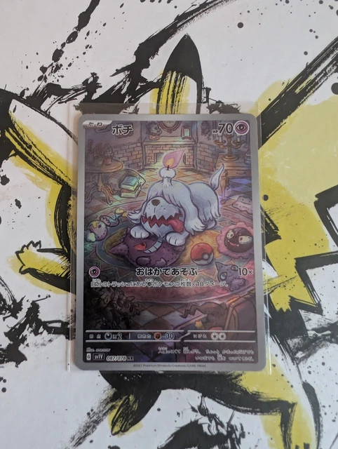 Gardevoir Ex Scarlet Violet Greavard AR 087/078 SV1V Violet Ex Pokemon Card  - Japanese Scarlet & Violet Set, Holo Pokemon Jumbo Cards