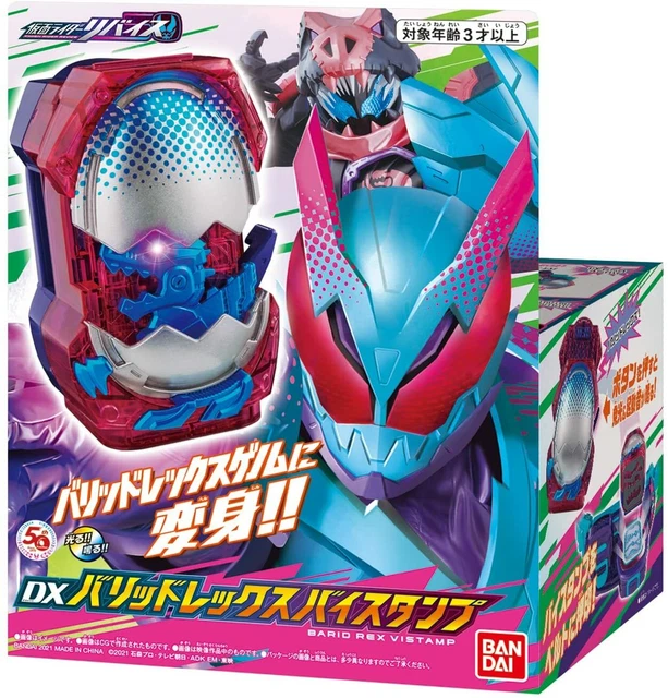 BANDAI Kamen Rider Revice DX Barid Rex Vistamp from JAPAN New