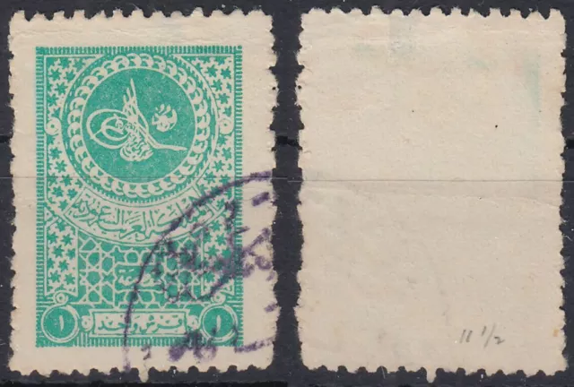 Saudi Arabia, Used Tax Revenue Tax Hejaz Nejd Stamp [sr3915]