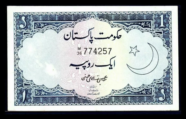 Pakistan XF Note 1 Rupee ND (1953-1963) P-9 Sign 3