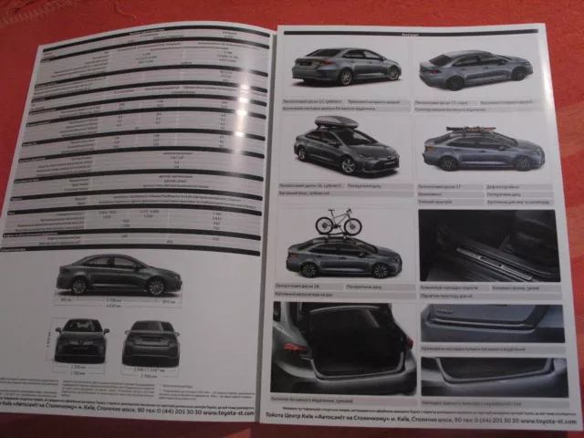 Toyota Corolla brochure  prospekt  Ukraine market UkrAvto 2