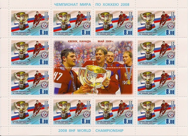 Russia 2008 Mini Sheet Minr : 1517 Ice Hockey World Champion