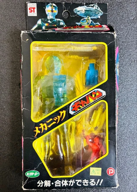 GAVAN X-OR VINYL Sofubi - Popy Bandai - Henshin Hero Series 1990 (Mint in Box) EUR 129,00 - ES