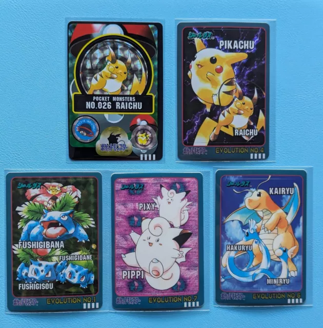 Pokémon Sealdass 48 Cards Bundle EXC/NM