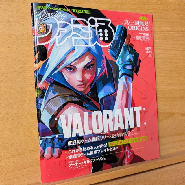 Cover Magazine Japanese History: A Dazzling Evolution of Art & Culture