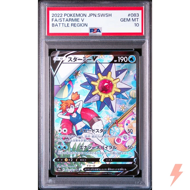 crystal pokemon cards Ancient Crystal - Pokmon TCG Card