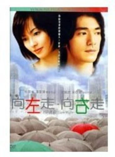 【中古】 Turn Left Turn Right (DVD) TURN LEFT TURN Right - - dvd - Good $25.62 - PicClick CA