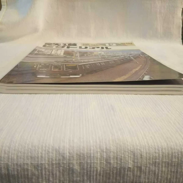 RAILWAY PICTORIAL SPECIAL Feature Hankyu Electric Railway December 1998