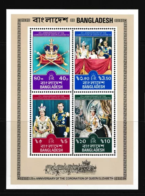 Bangladesh 1978 **QE II 25th Anniversary of Coronation MS