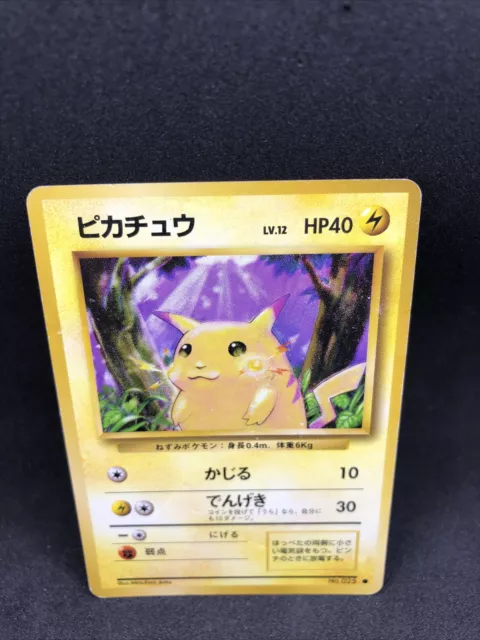 Very Good, Pikachu Base Set, Japanese Pokemon Card, No.025