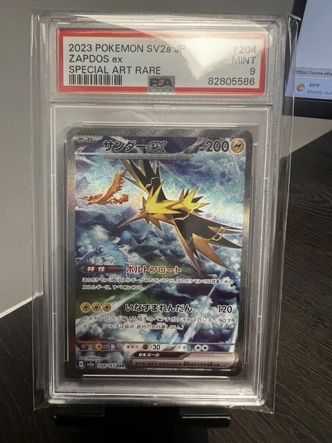 2023 Pokémon 151 Japanese JP SV2a 204/165 Zapdos EX SAR Special Art Rare PSA 9