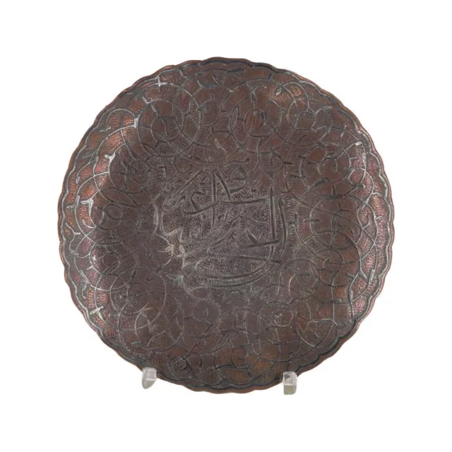 Antiguo plato persa en cobre de Oriente Medio