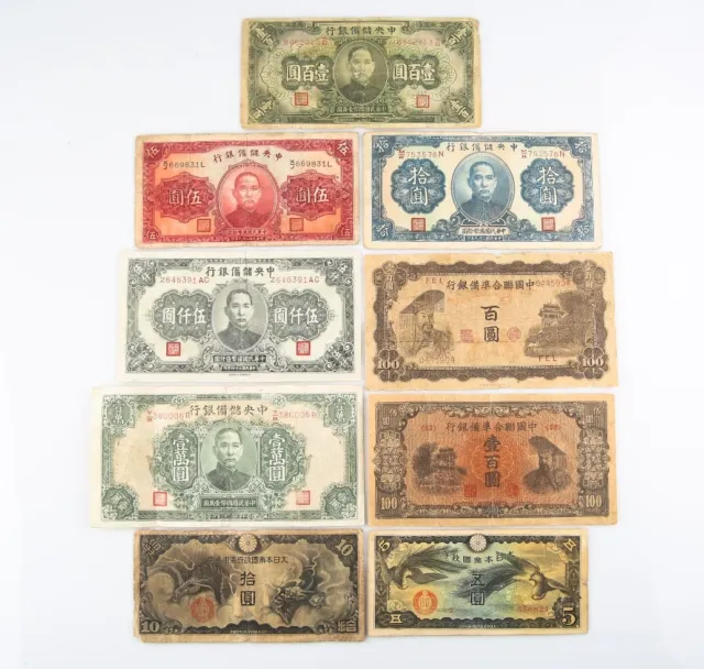 1939-1945 China Yuan Yen Notes Lot (9) Japan Occupation Puppet Bank Military WW2