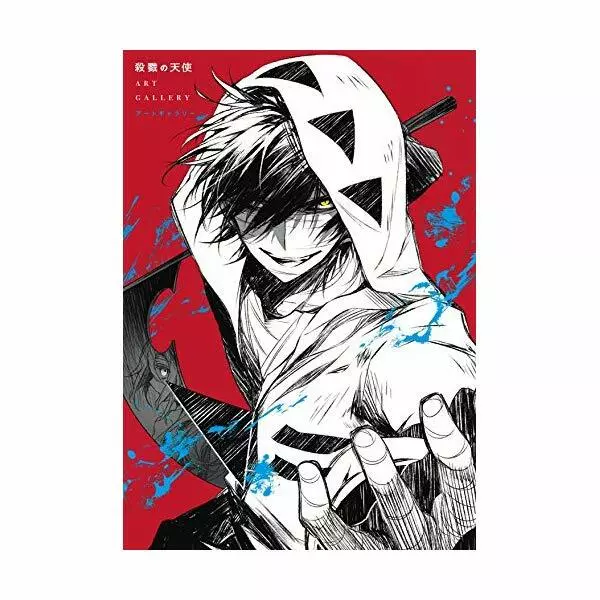 novel : Angels of Death / Satsuriku no Tenshi 2 BLESSING IN DISGUISE Japan  Book