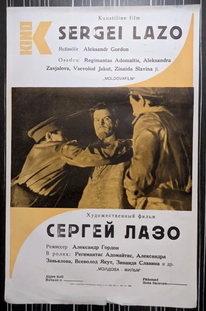 Moldova Movie Soviet Poster Sergey Lazo Gordon Tarkovsky Regimantas Adomaitis