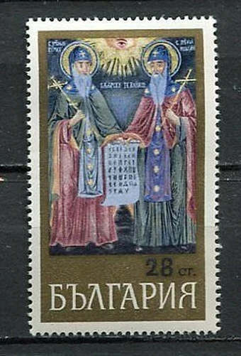 33497) Bulgarien 1969 MNH Sts. Cyril & Methodus 1v