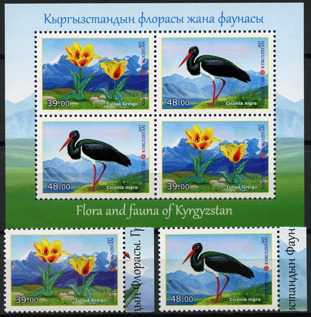 Kirgisien Kyrgyzstan 2017 Tulpe Schwarzstorch Vogel Blume 887-888 Block 82 MNH