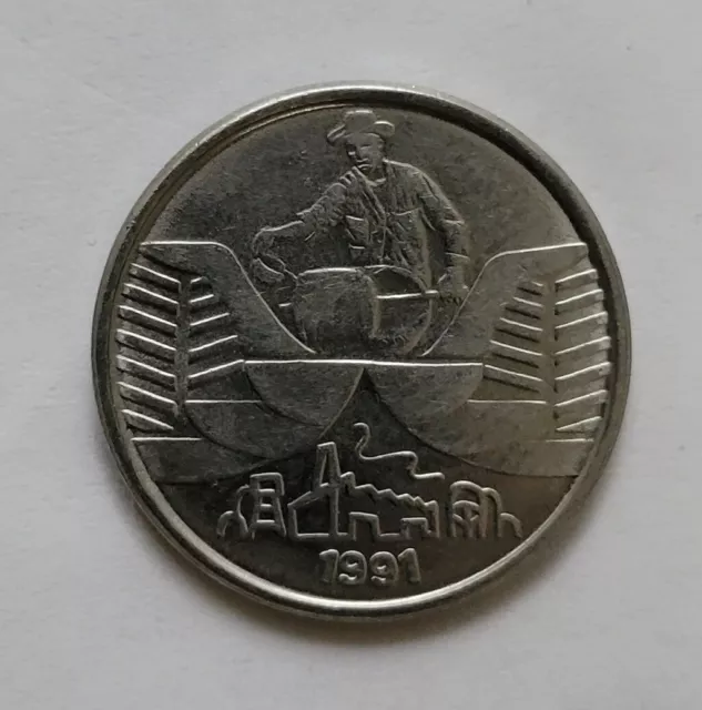 Brazil   Coin,     10  Cruzeiros   1991 Bt-102
