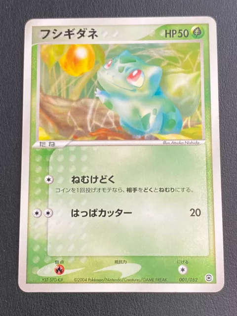 Japanese Pokemon Card Ex Fr & Lg - Bulbasaur 001/052 Deck - Exc