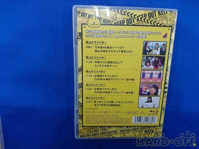 SONY MUSIC LABELS Co. Ltd. Takayama Construction Blu-ray Disc Srxw-8 ...