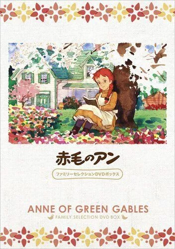 Anne Of Green Gables - Boîte DVD de sélection familiale (12DVD) [DVD...