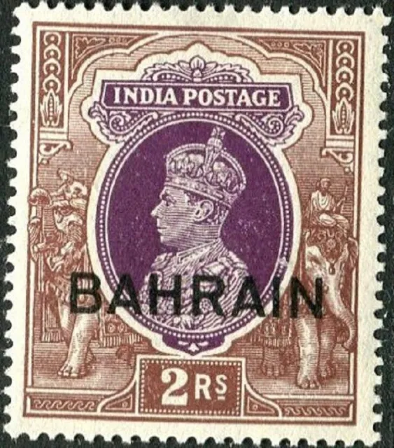 Bahrain 1938-41 KGVI  2r. Purple & Brown   SG.33  Mint (Hinged)  Cat:£23