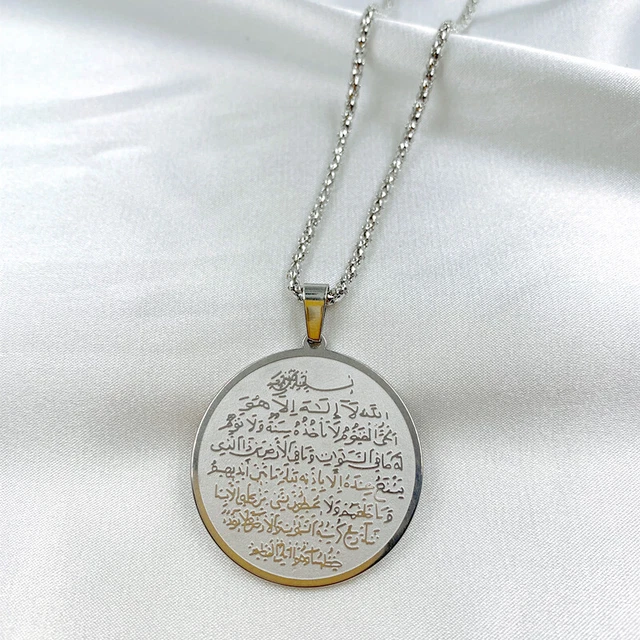 Islamitische Koran Auto Hanger – Roestvrij Staal Met Ayatul Kursi & Allah Gravure