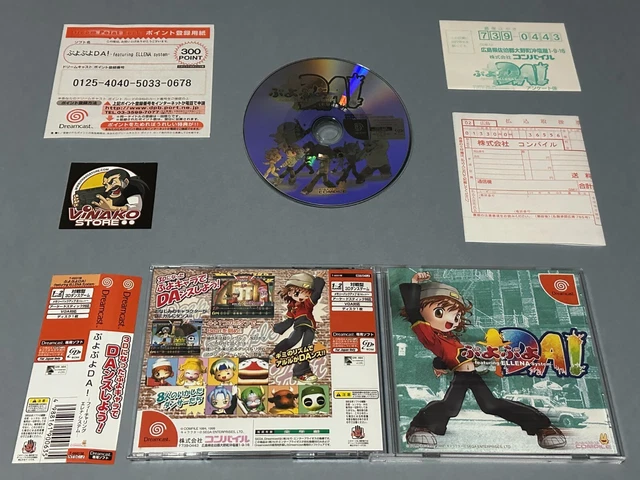 Trader Games - PUYO PUYO 4 SEGA DREAMCAST (DC) NTSC-JAPAN
