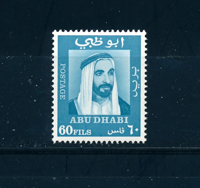 ABU DHABI 1967 DEFINITIVES SG40 (60 fils)  MNH