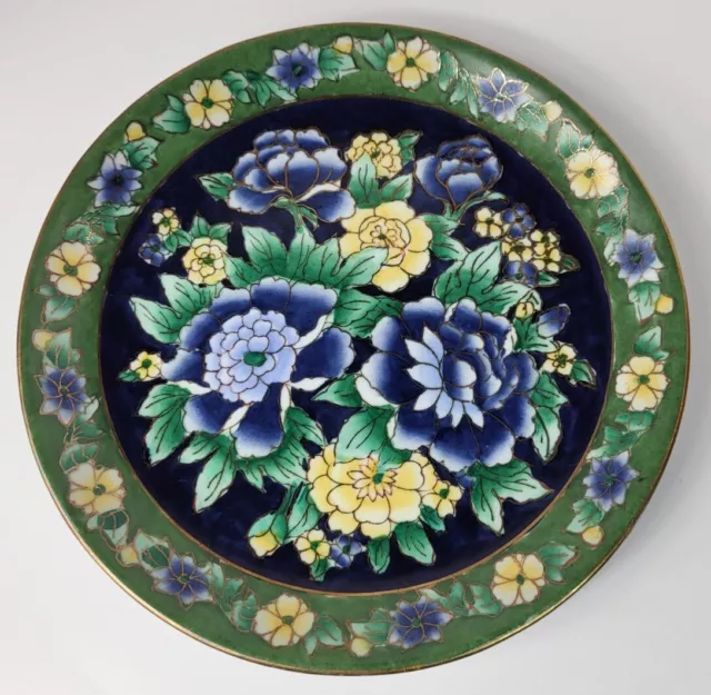 Vintage Andrea by Sadek 10" Decorative Plate Blue Yellow Floral Green Gold Trim