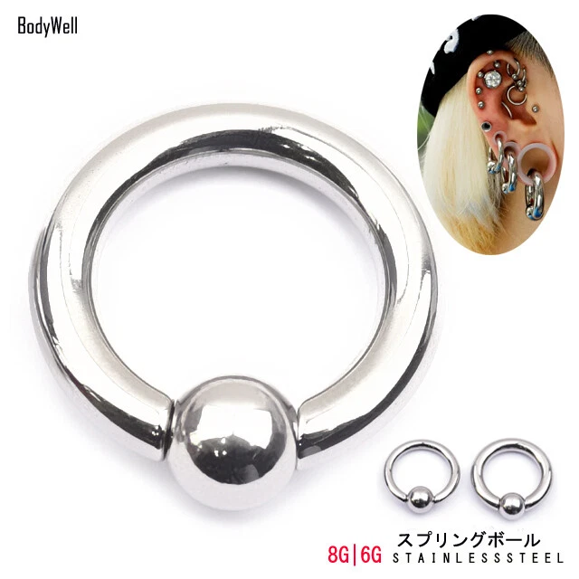 6G [4MM] GAUGE Steel Captive Bead Ring Hoop Prince Albert Genital Ear
