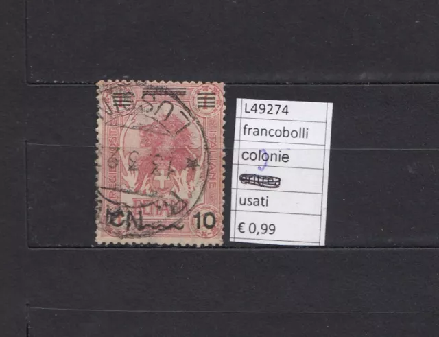 Francobolli Italia Regno Colonie Somalia Usati  (L49274)