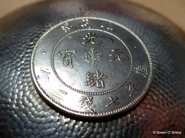 Chihli Chinese Silver Dollar Dragon 1903 Coin in Chinese White Metal Dish ~ 3