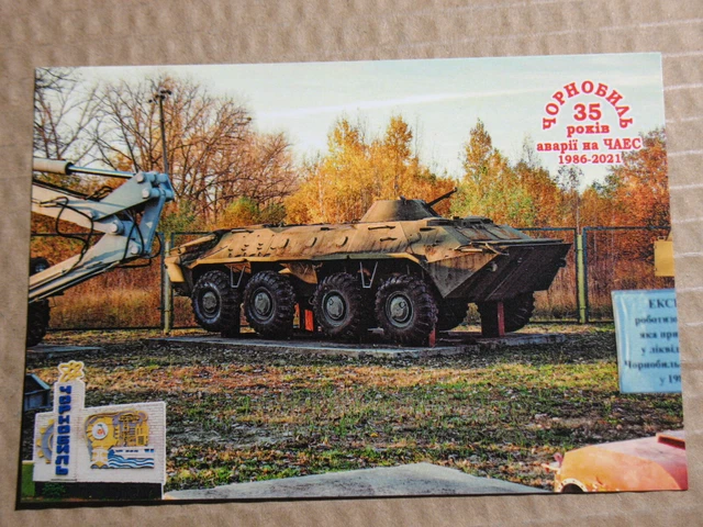 POST CARD CHERNOBYL Radiation Pollution Nuclear Power Plant Ukraine PC 