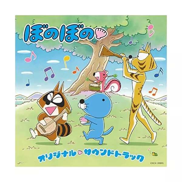 [CD] TV Anime Bonobono Original Soundtrack NEW from Japan FS