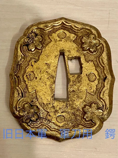 Antique TSUBA Katana Japanese Samurai Sword Guard Parts Koshirae #839