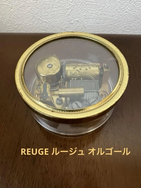 Reuge Music 手巻き音楽ボックス 221s 2237 Reuge Music 手巻き音楽ボックス 221s 2237 Reuge Music 手巻き