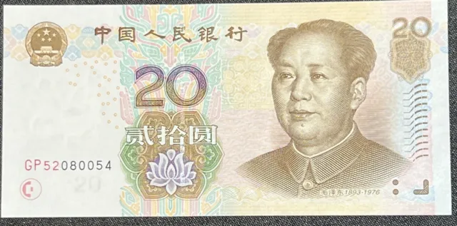 2005 China 20 Yuan Banknote Mao Tse-Tung  Unc With Prefix Gp52080054