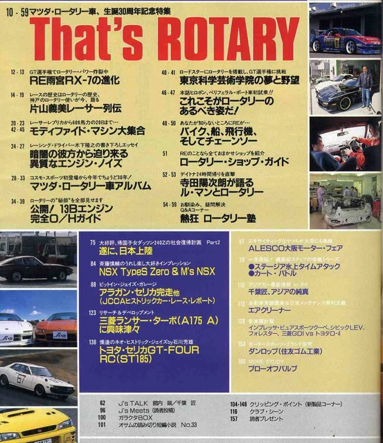 C8745 97.4 J sTipo Jay s Tipo No51 Rotary Model Album 13B Engine O H Te