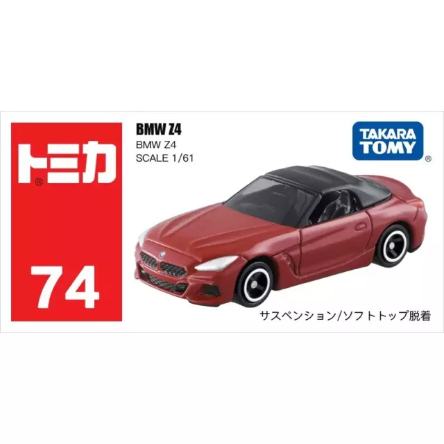 Takara Tomy Tomica 74 BMW Z4 Red 1:61 Diecast Model Toy Car New in Box