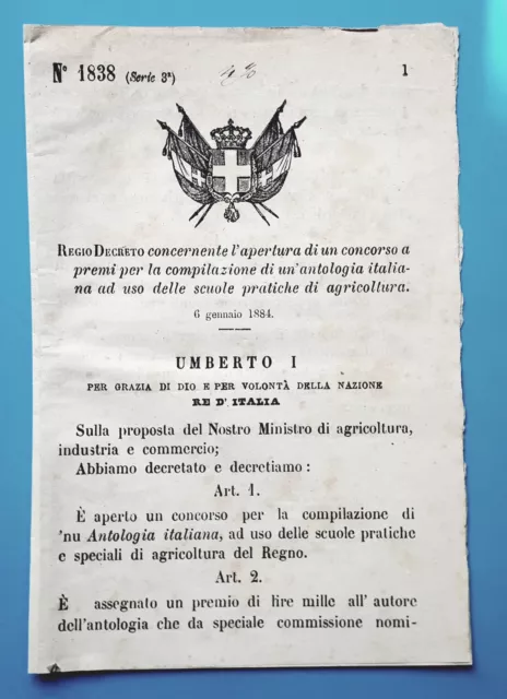 Decreto Regno Italia - Apertura concorso compilazione di antologia italiana 1884