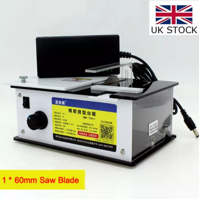 Mini Precision Table Saw Blade DIY Woodworking Bench Cutting Machine 8000rpm UK