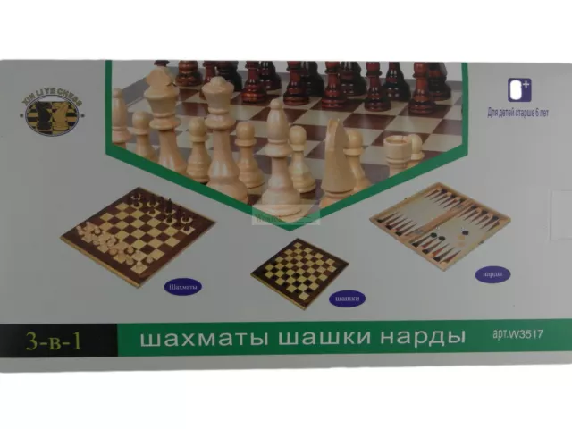 3in1 Schach Dame Backgammon Nardi 34,5 x 34,5 Нарды Brettspiel aus Holz NEU