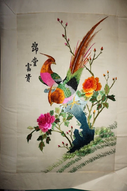 BRODERIE SUR SOIE PAON TRAVAIL CHINOIS SIGNATURE A IDENTIFIER CADRE A4107 - Vendu