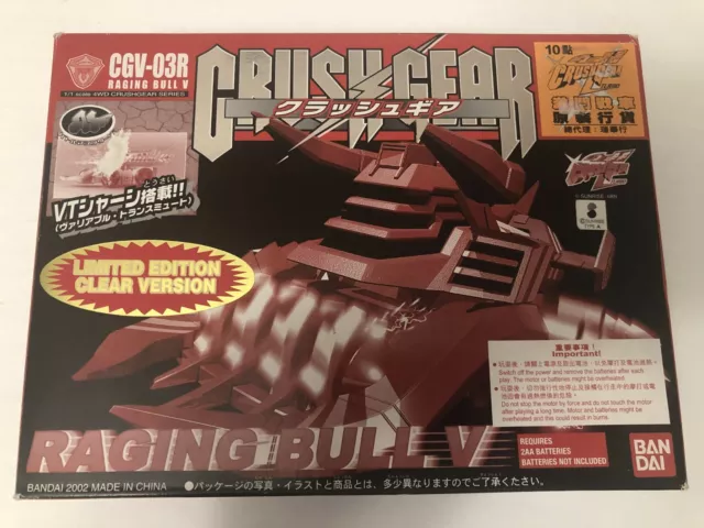 クラッシュギア CGV-03R レイジングブルV レッドメッキ クラッシュギア CGV-03R レイジングブルV レッドメッキ