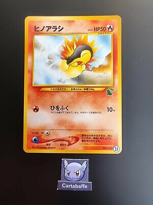 noun sing Mouthpiece ⭐ CYNDAQUIL NEO Destiny Set Pokemon Carte wizards Nintendo Game Freak 2000 🎏 EUR 5,04 - PicClick FR noun sing Mouthpiece ⭐ CYNDAQUIL NEO Destiny Set Pokemon Carte wizards Nintendo Game Freak 2000 🎏 EUR 5,04 - PicClick FR